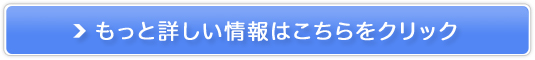 hbNt[hyButchiub`jz̔TCg
